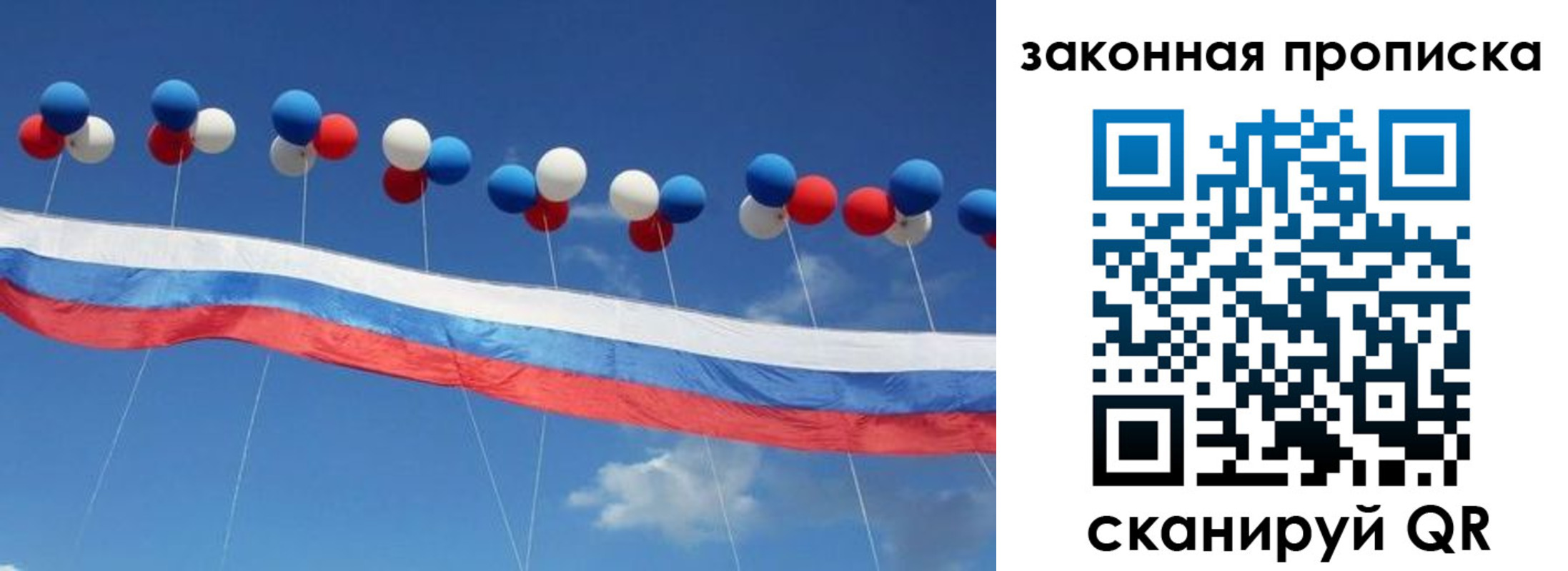 регистрация в Меленках